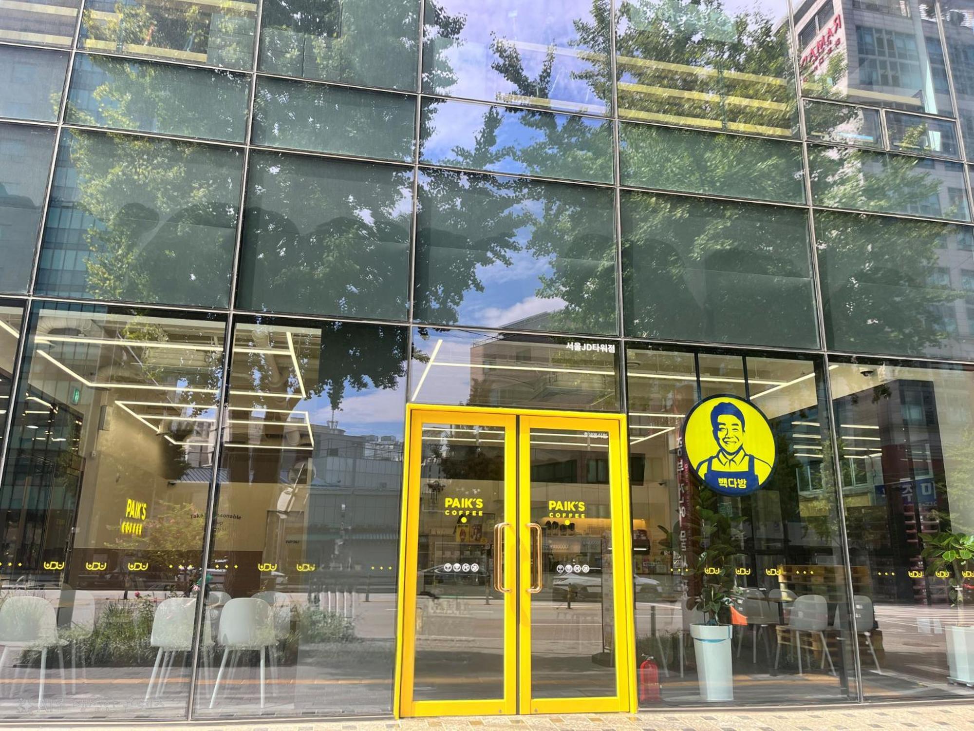 Jd Tower Hotel Σεούλ Εξωτερικό φωτογραφία